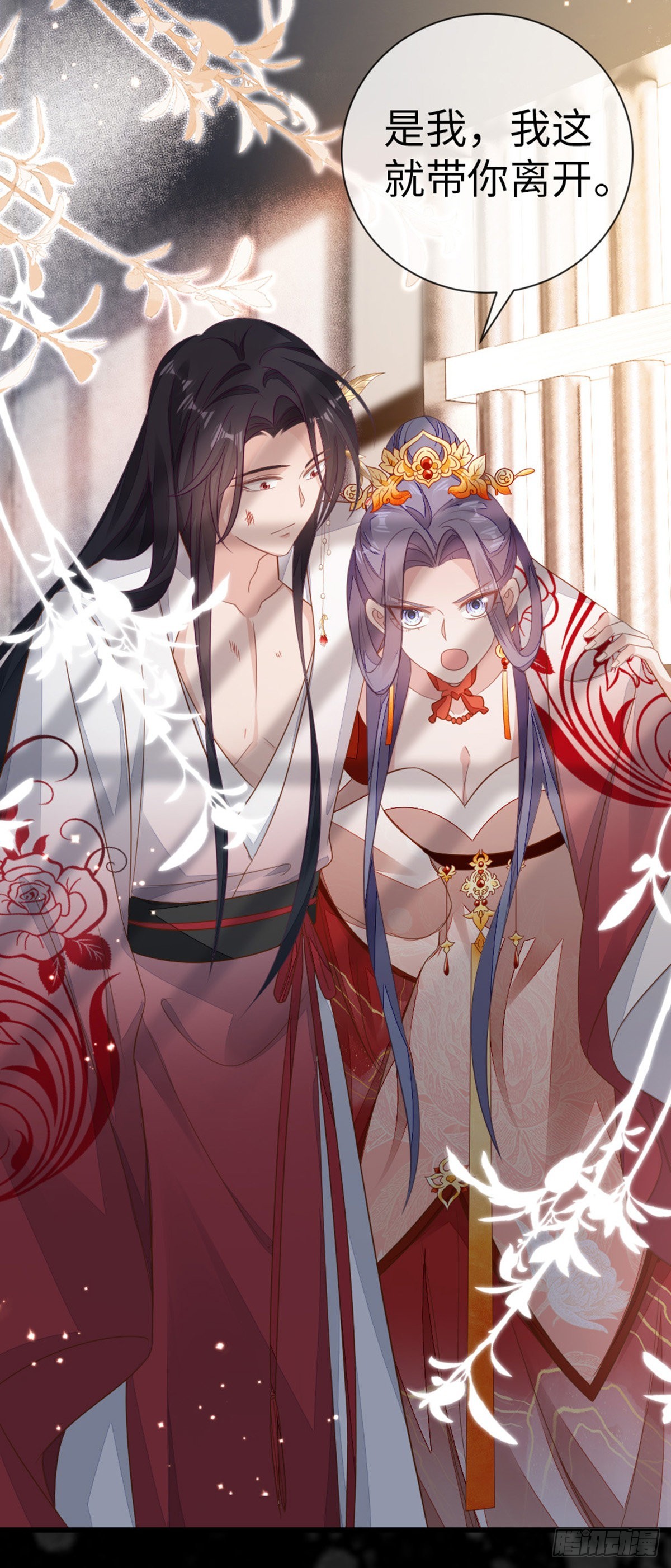 第119话蠢女人！15