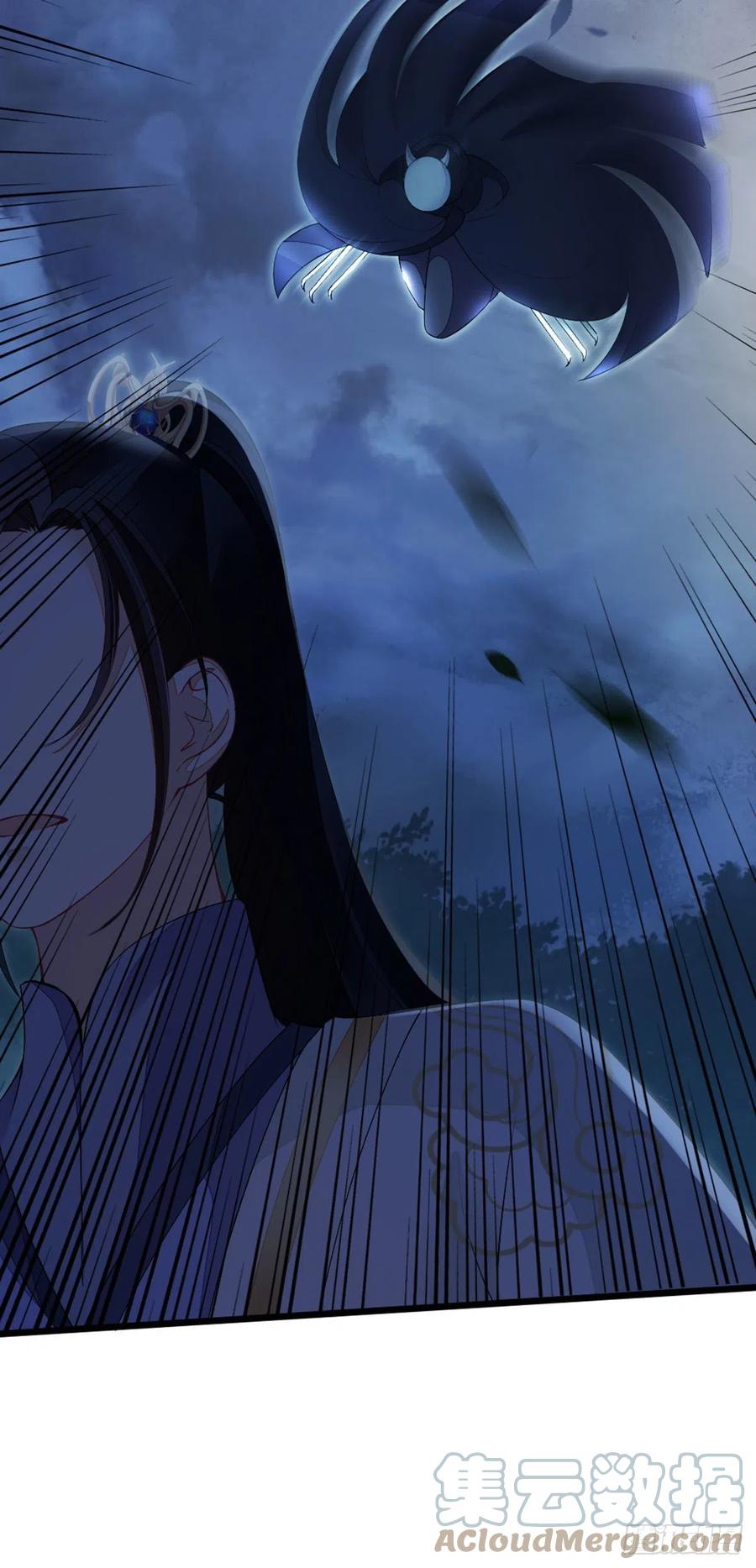 第21话 为了救我？21