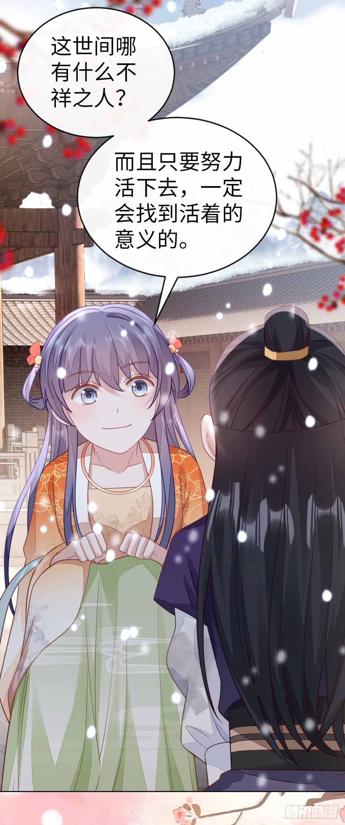 第133话 重返十二岁16