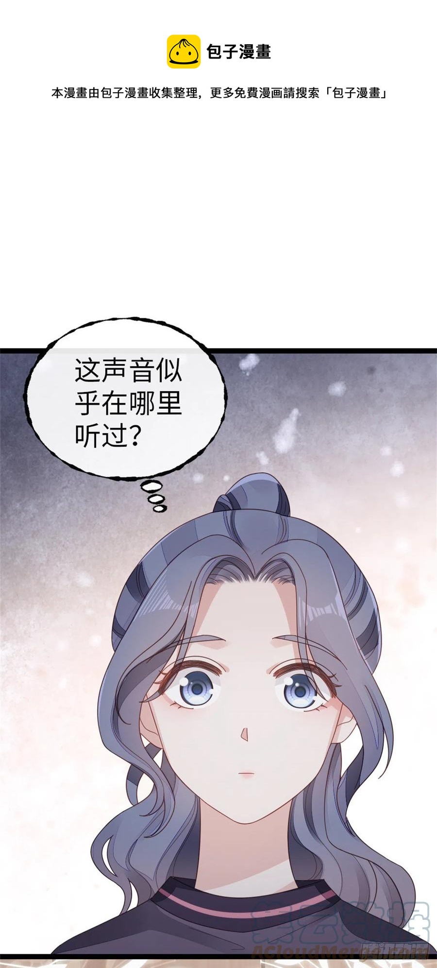 第72话 幕后老总4