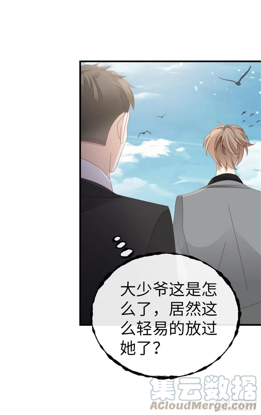 第65话 后会有期30