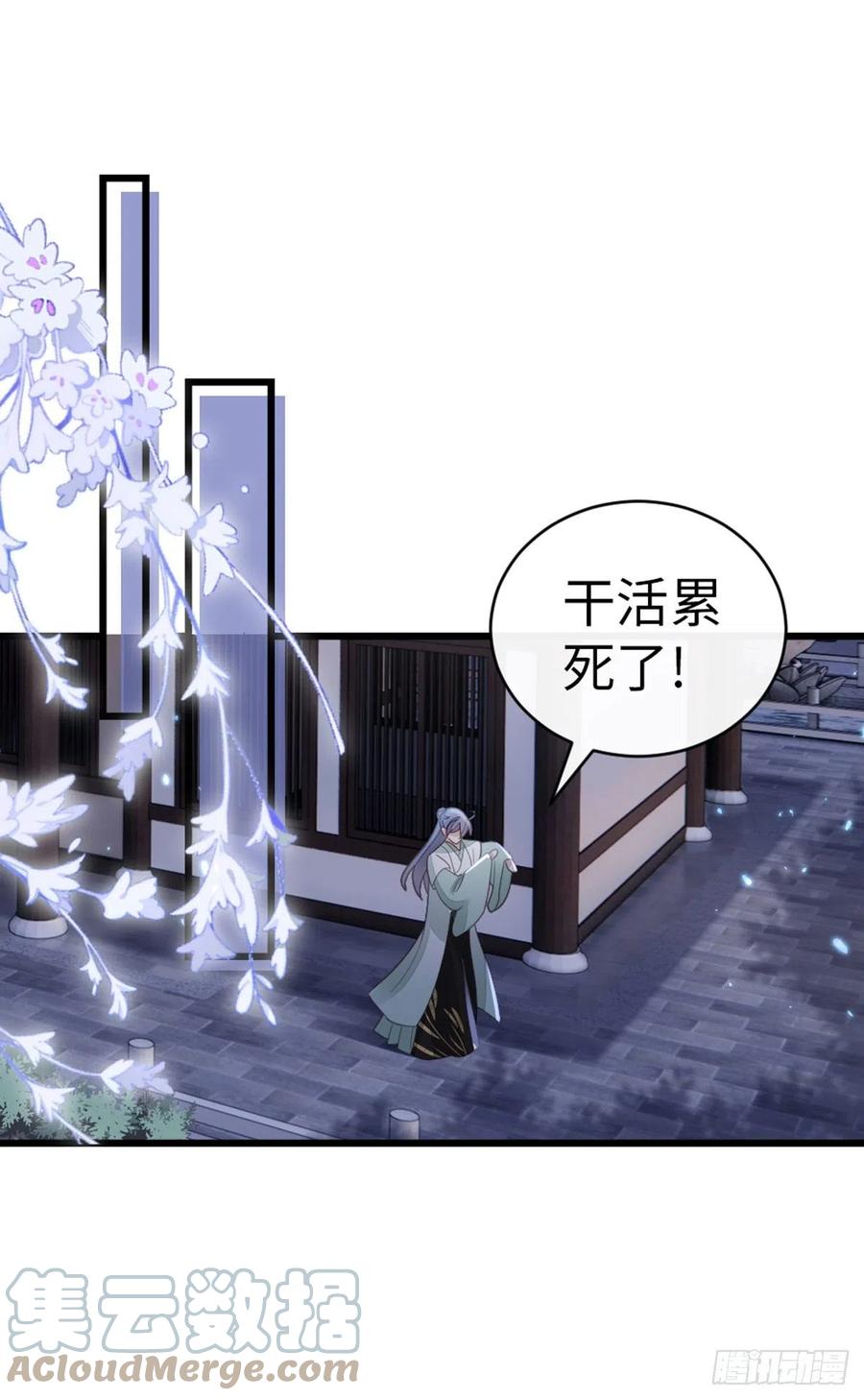 第87话 面具27