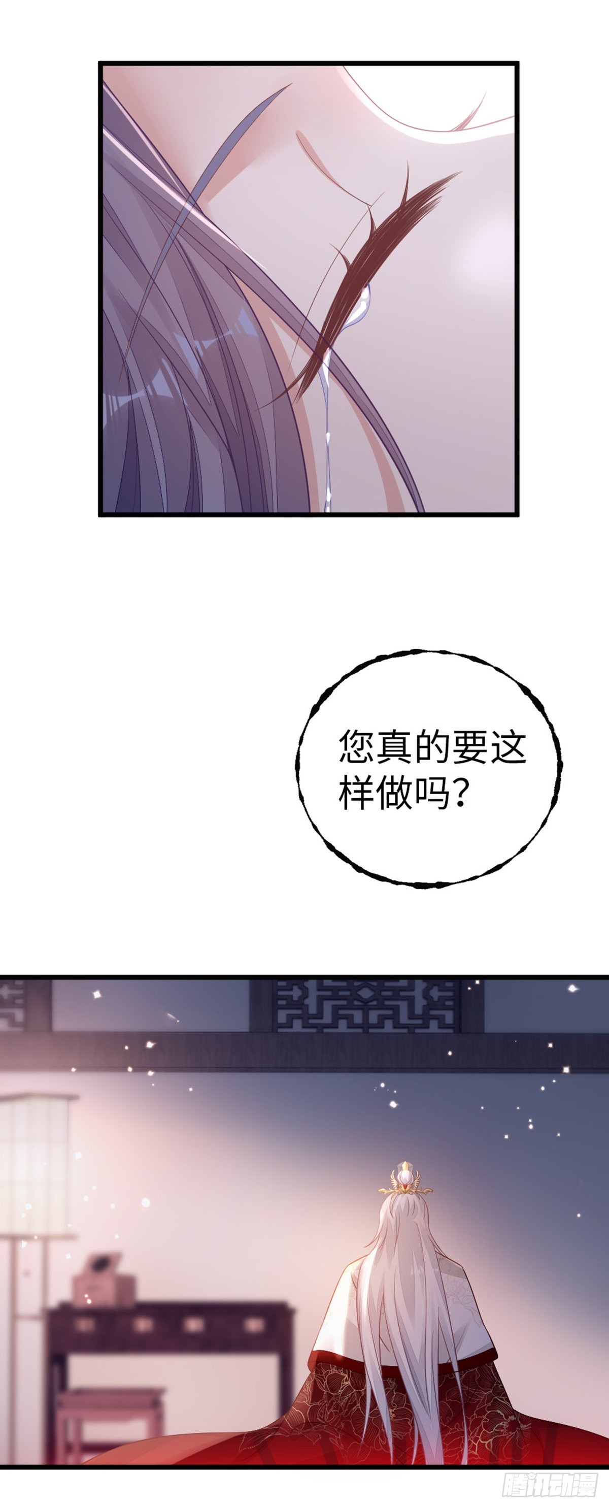 第123话同生共命40