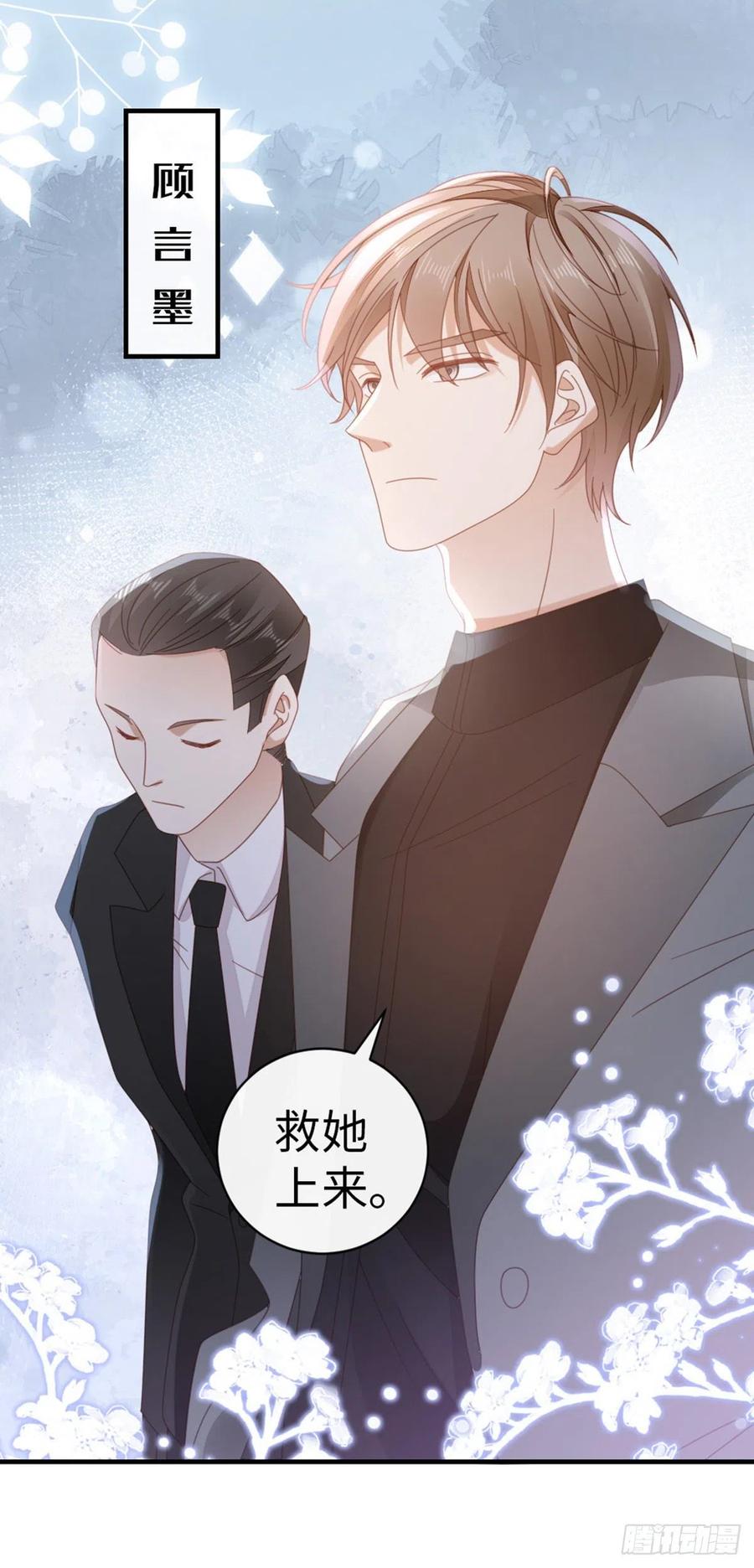 第63话 报答34