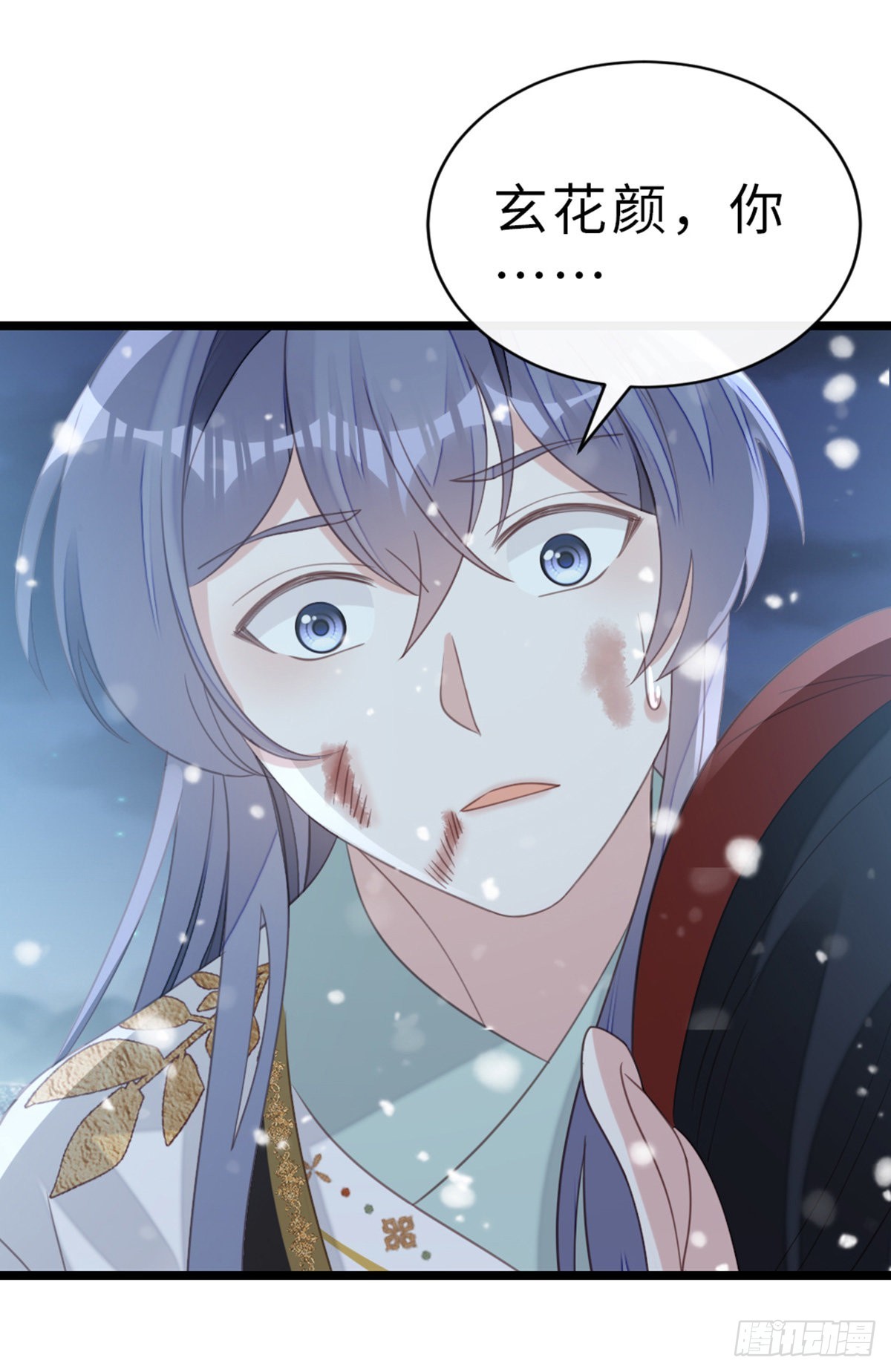 第103话 痛失所爱24