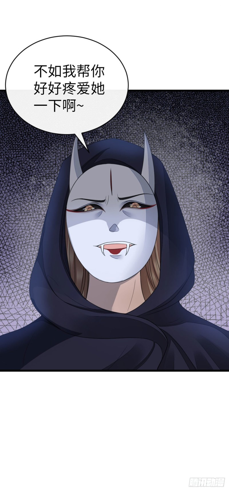 第28话 师姐，不许偷看！23
