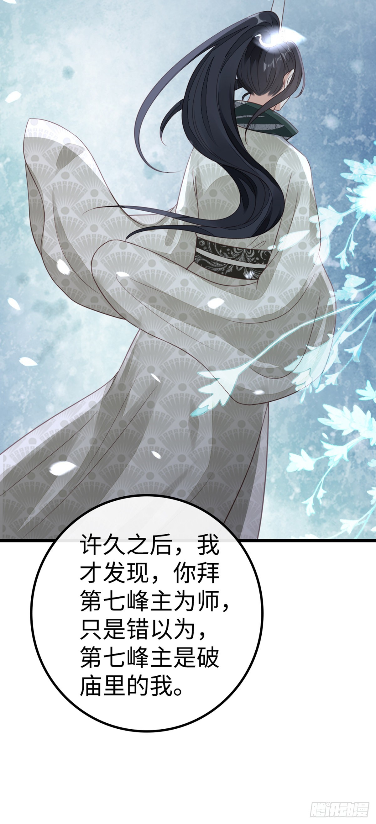 第98话 成全24