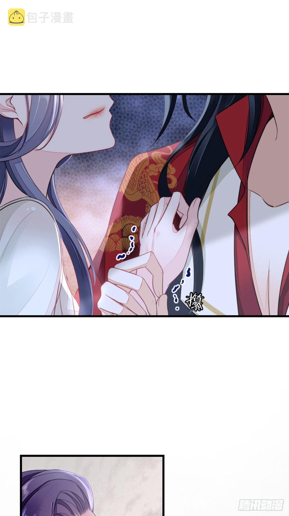 第4话 取悦的方式14