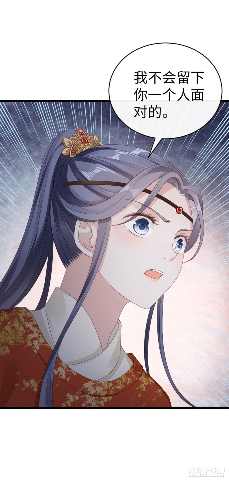 第36话 白月的心思35