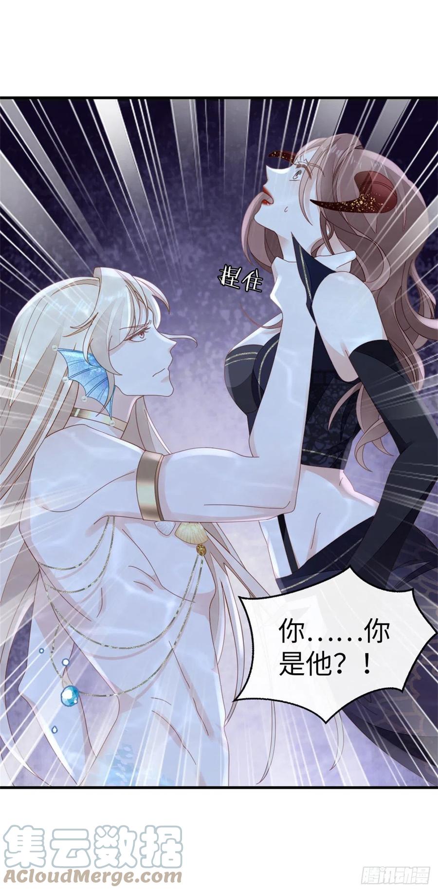 第71话 带我见她42