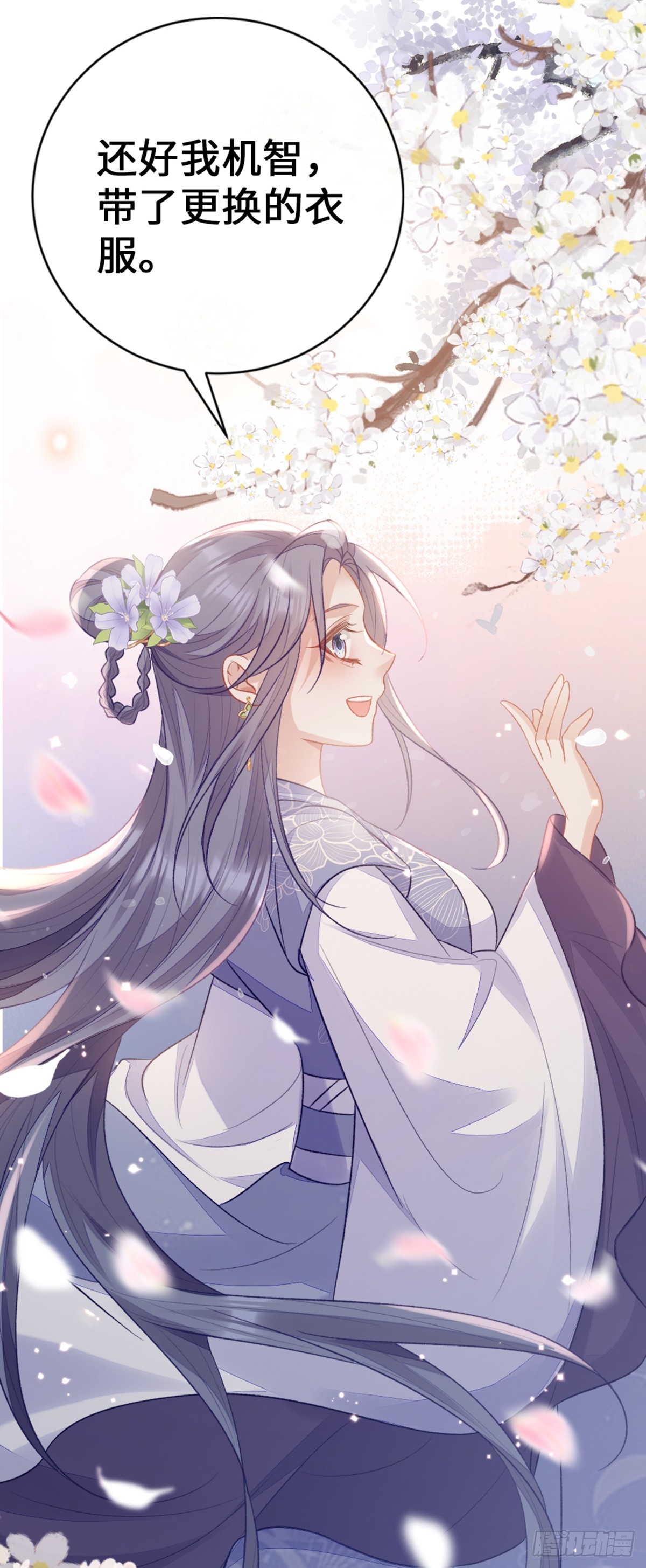 第147话 身陷恐惧12