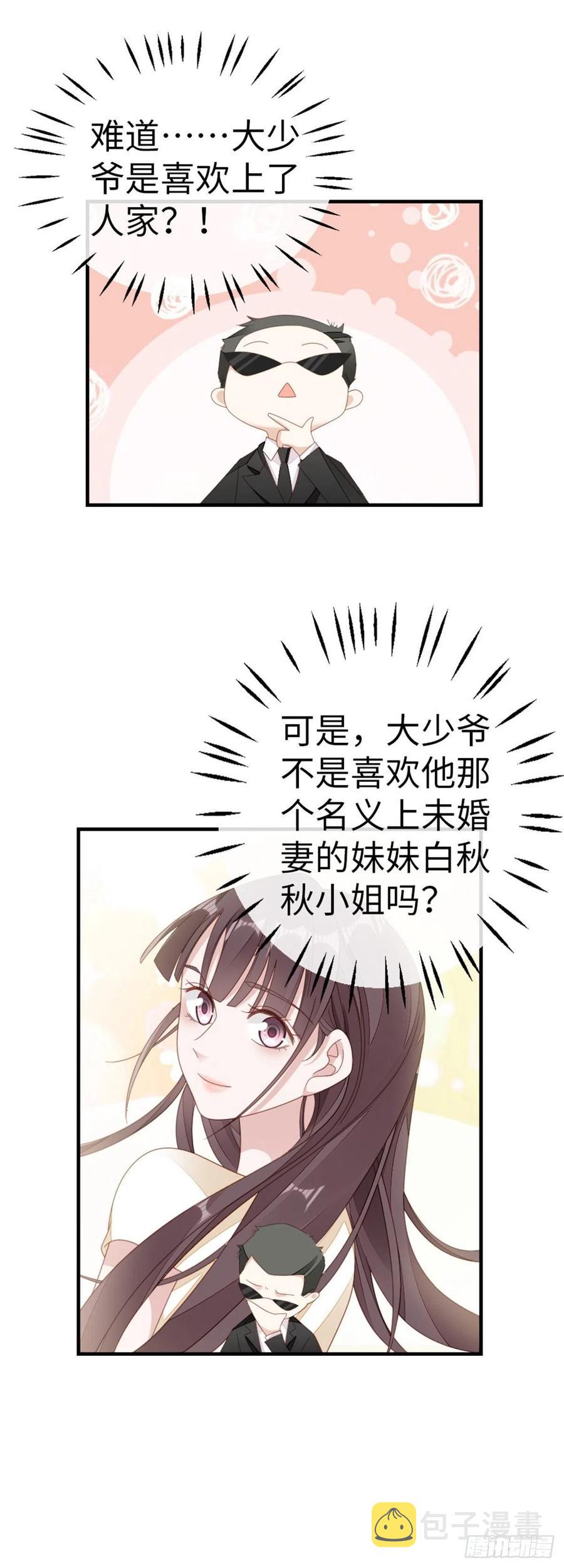 第65话 后会有期31