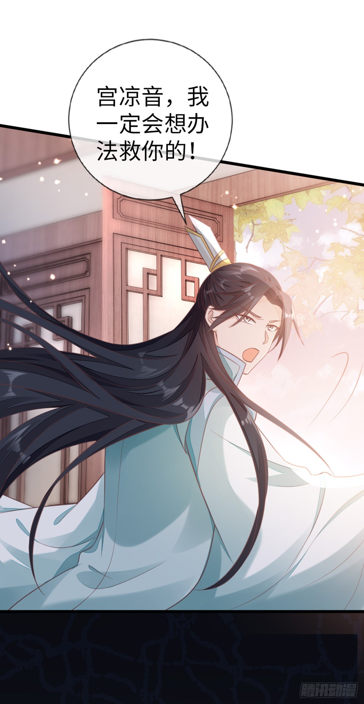 第126话我的娘子23