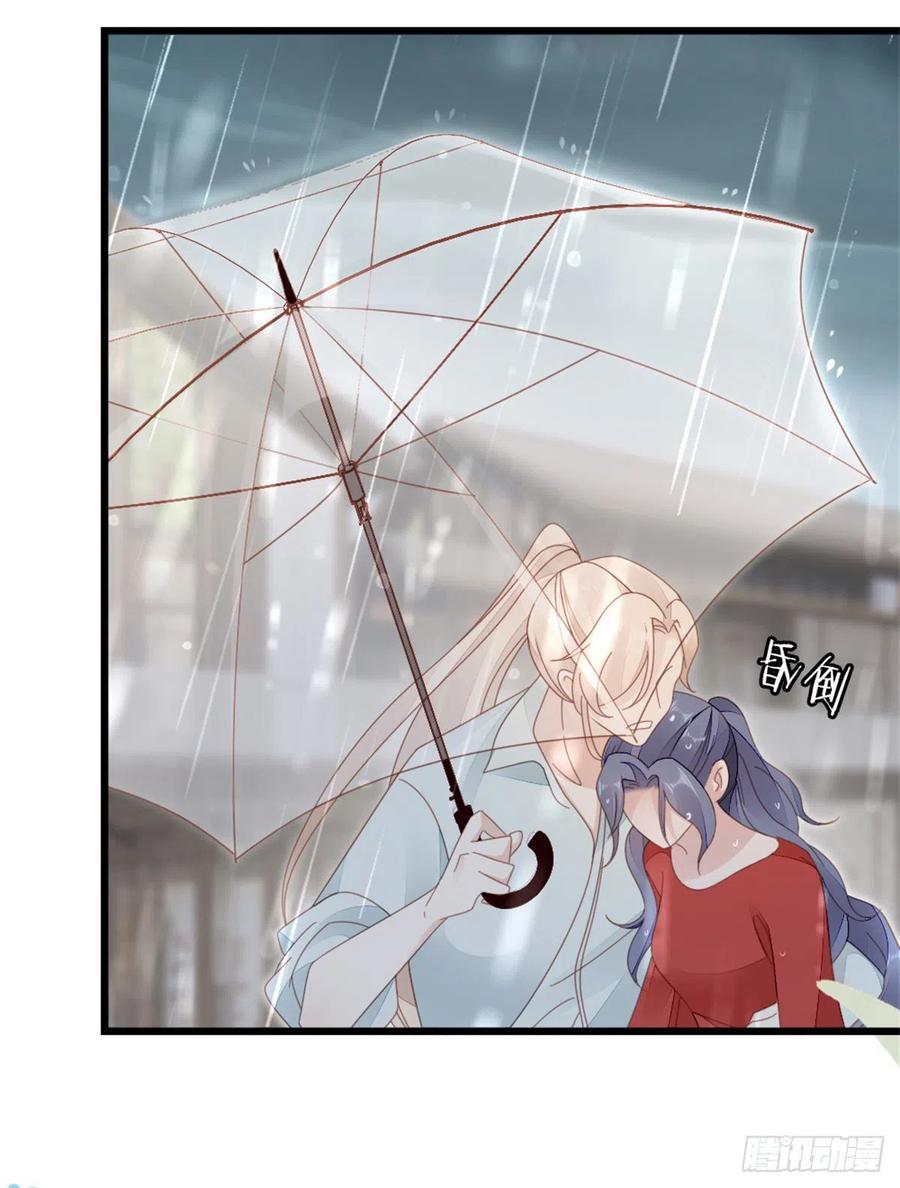 第66话 我喜欢一个人7