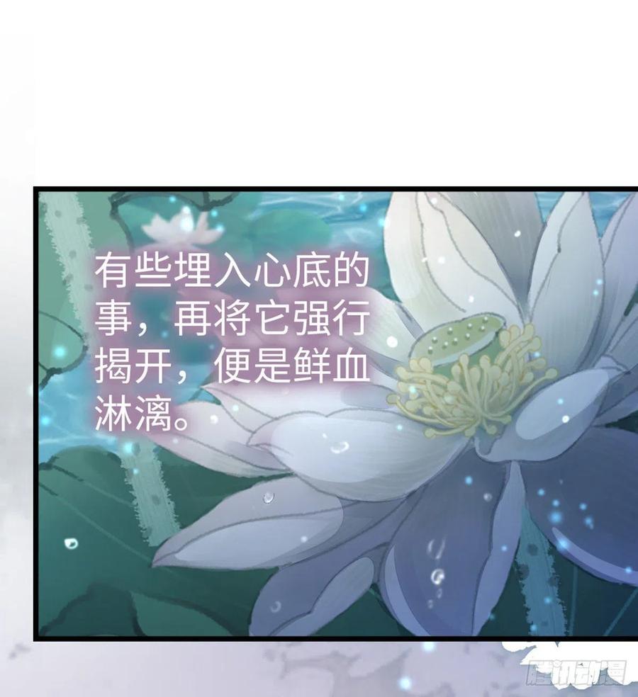 第39话 坐上来，自己动~11