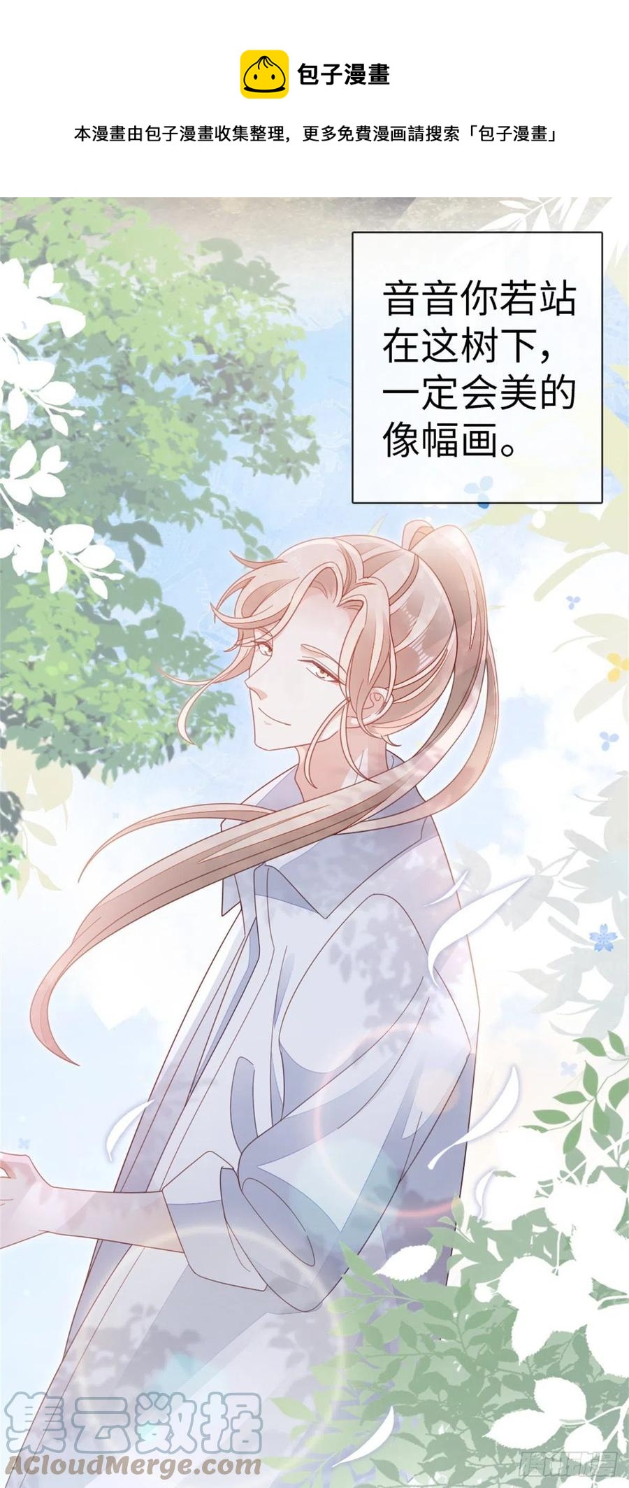 第75话 我不后悔12