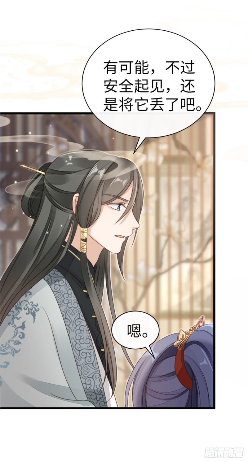 第55话 命运34