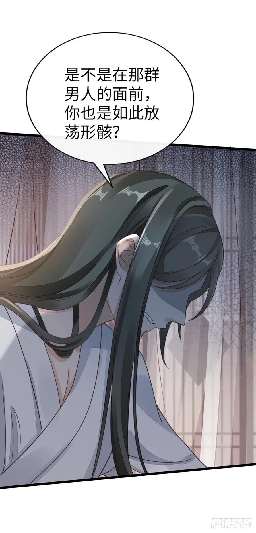 第40话 强行酱酱酱？！5
