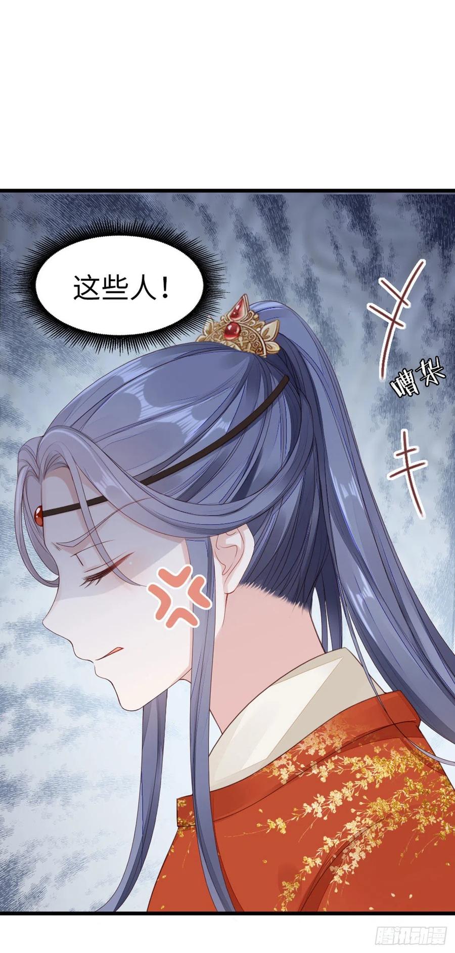 第32话 这花魁，我带走了！17