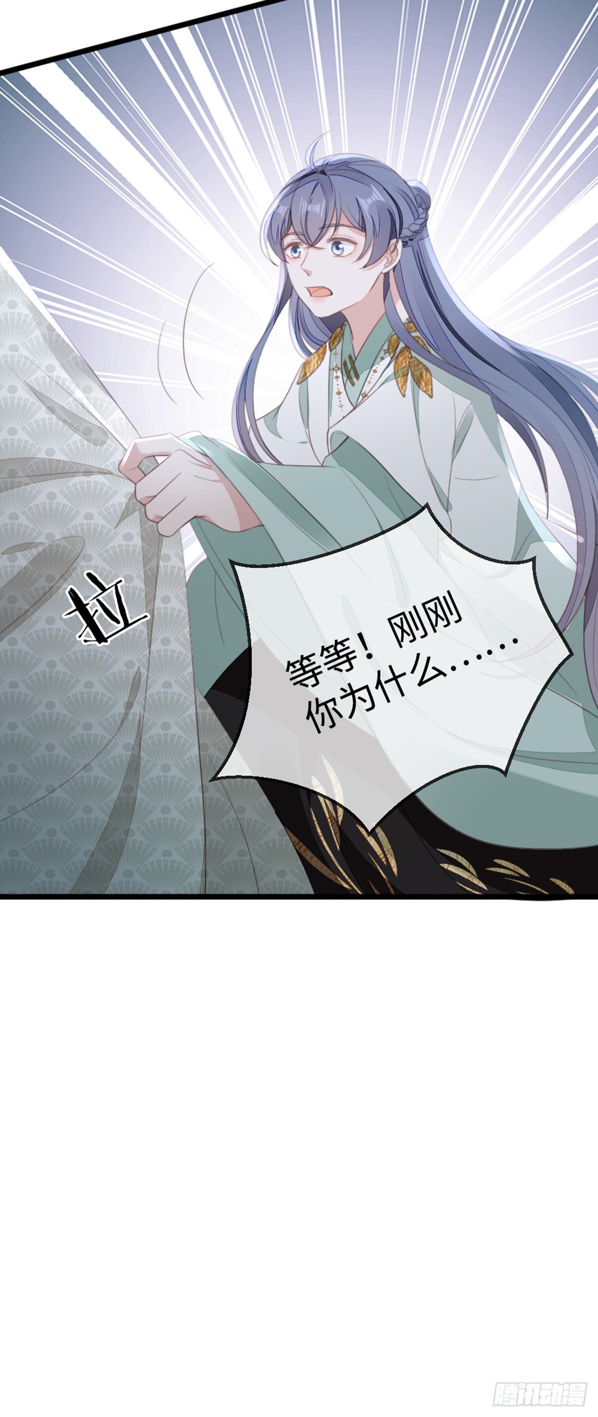 第92话 口是心非10