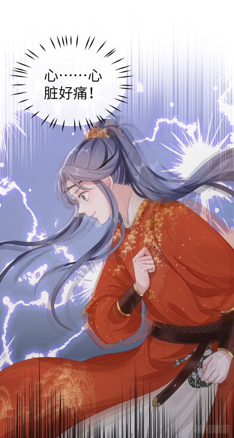 第44话 记忆碎片23