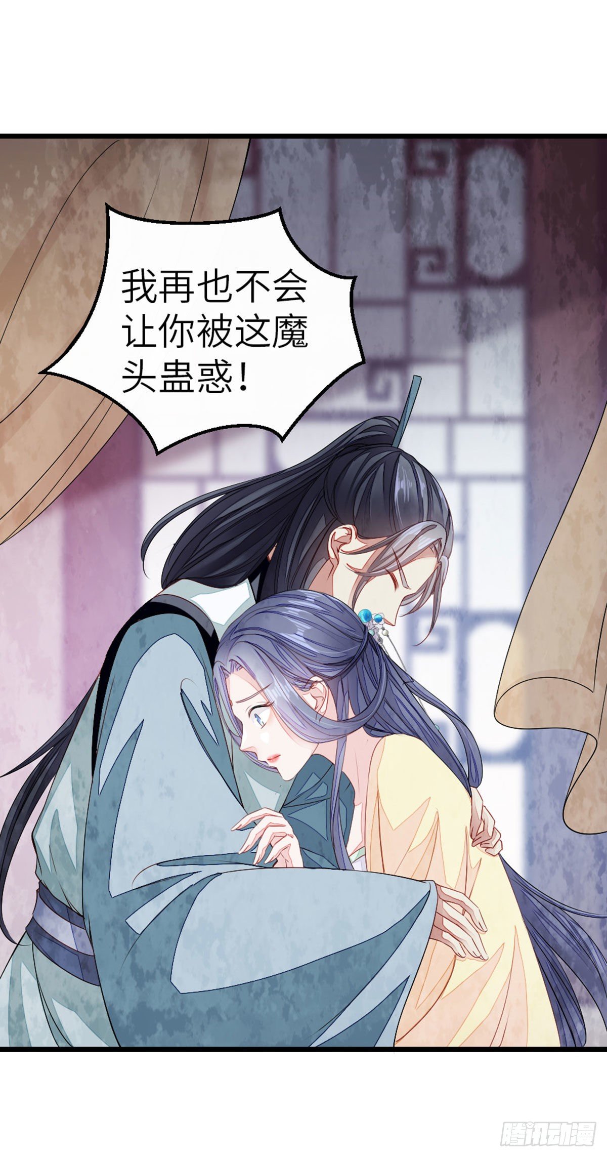 第13话 一场误会28