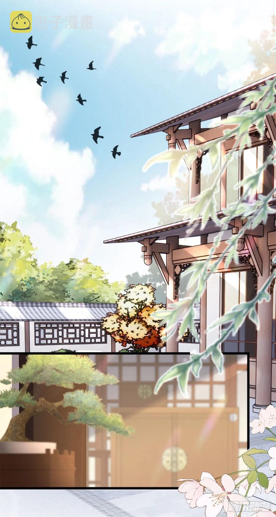 第77话 性别男爱好男？13