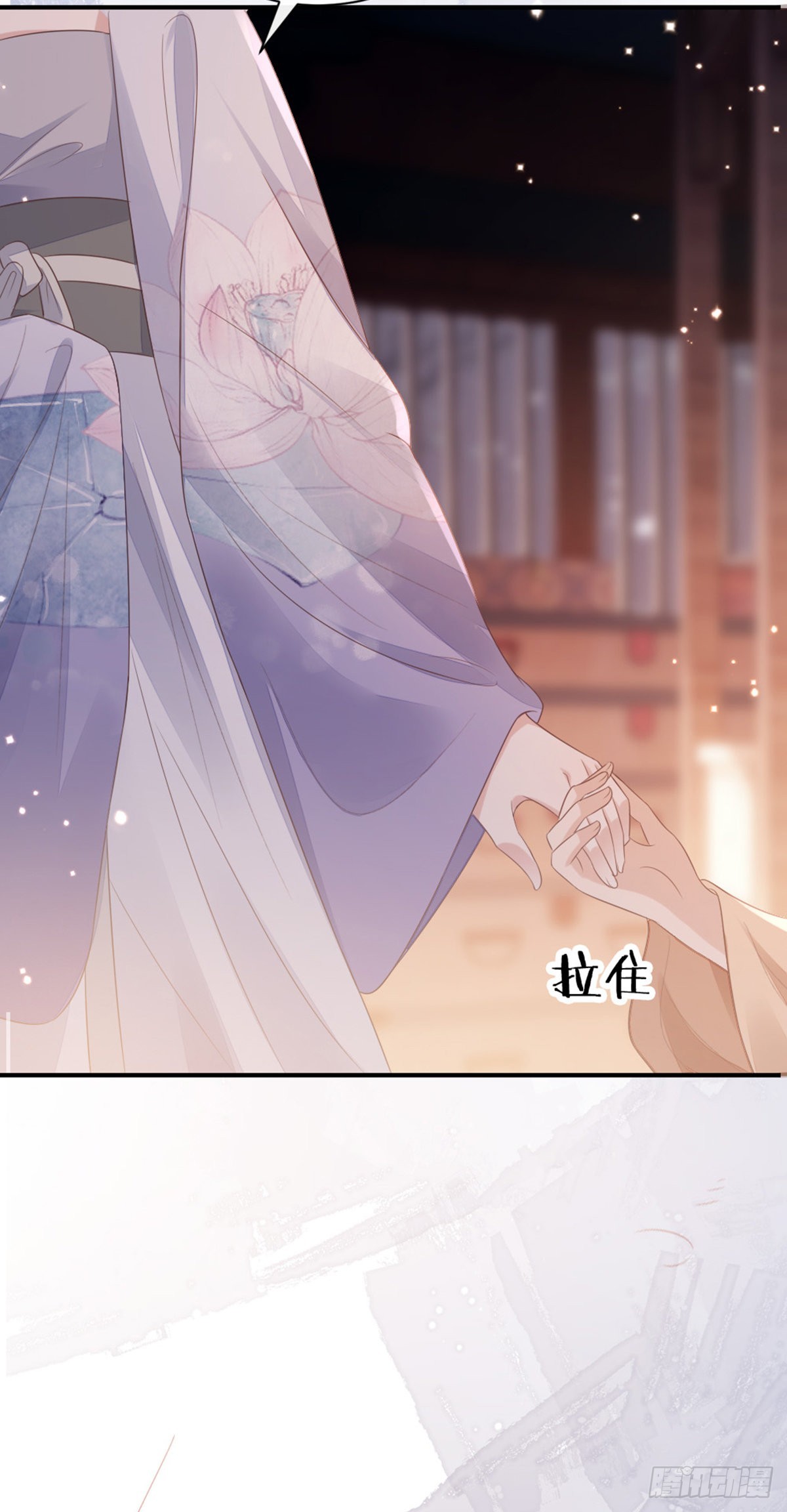 第142话 同床共枕？！21
