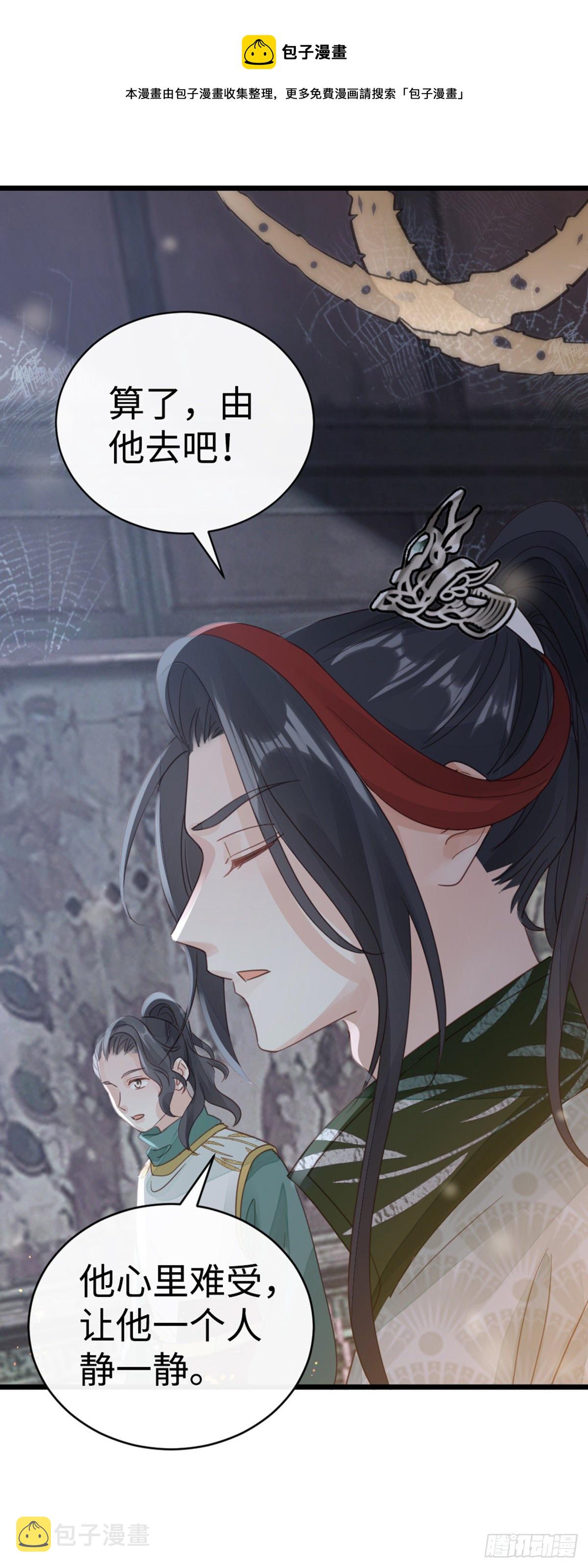 第91话 强吻16