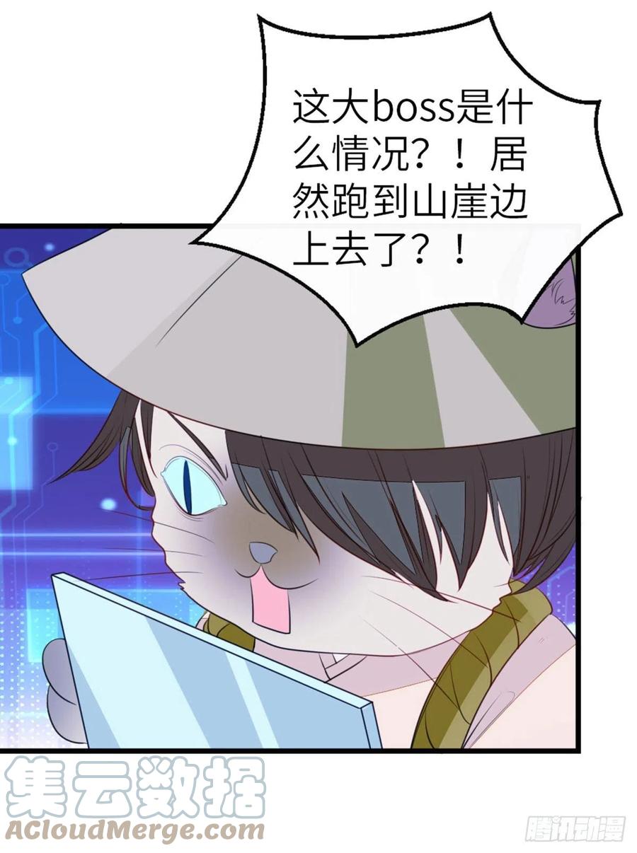 第24话 我喜欢师姐？！27
