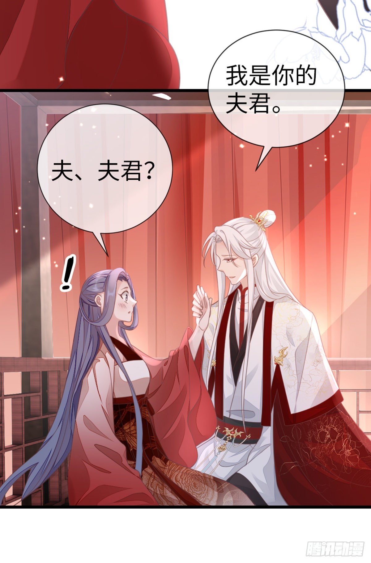 第124话夫君？！40