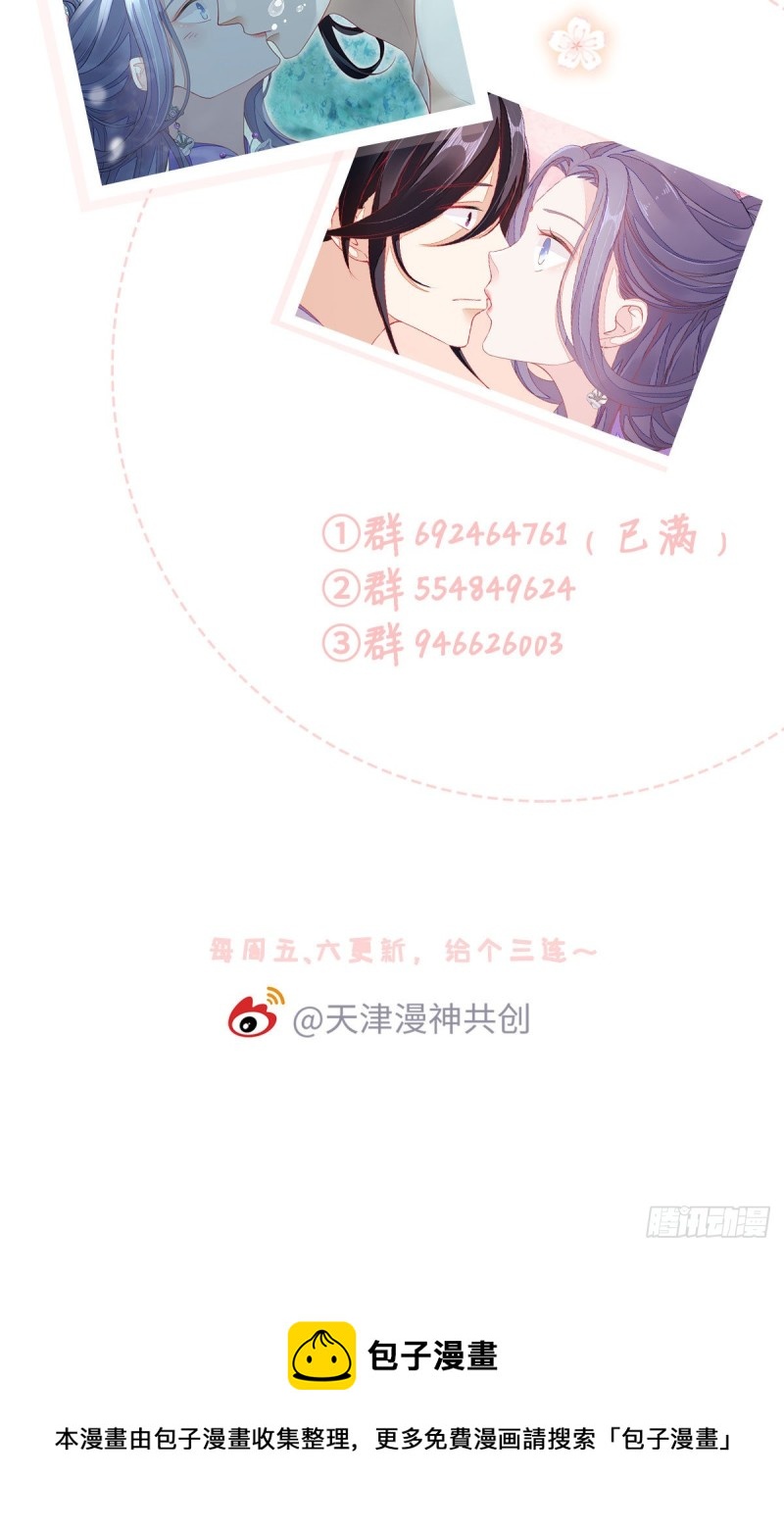 第17话 水下之吻43