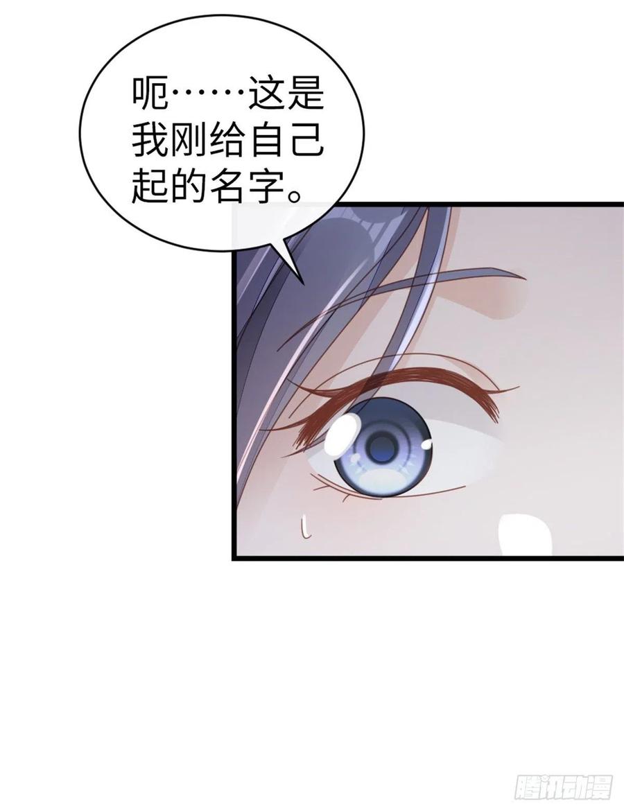 第66话 我喜欢一个人31