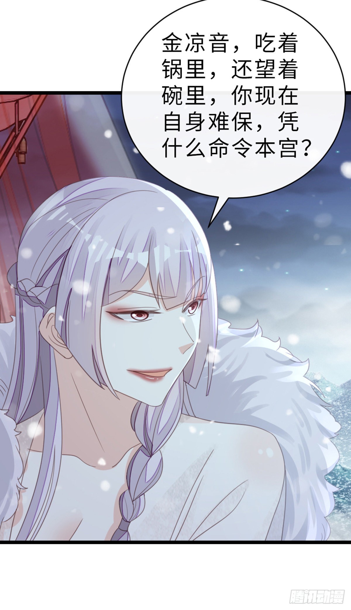 第103话 痛失所爱14