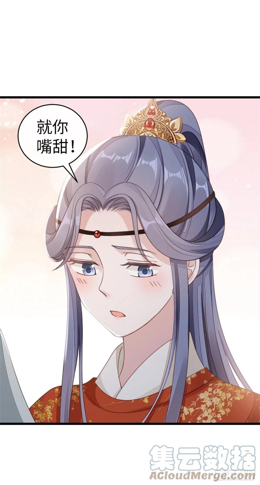 第50话 就你嘴甜！20
