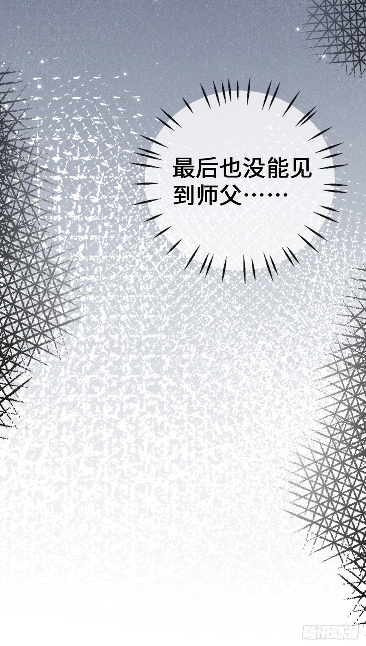 第146话 十年之约12
