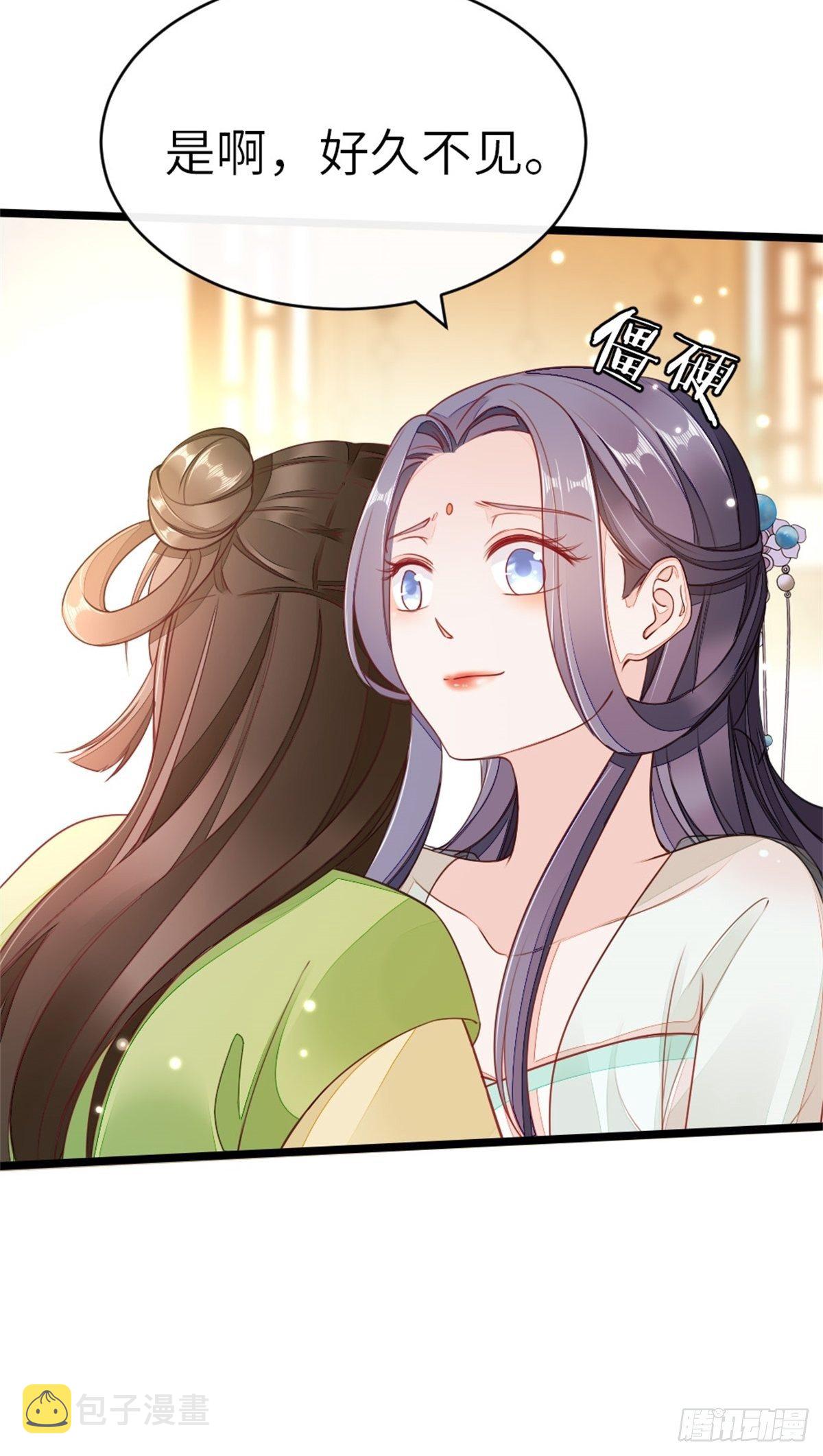 第5话 小师妹是助攻？12