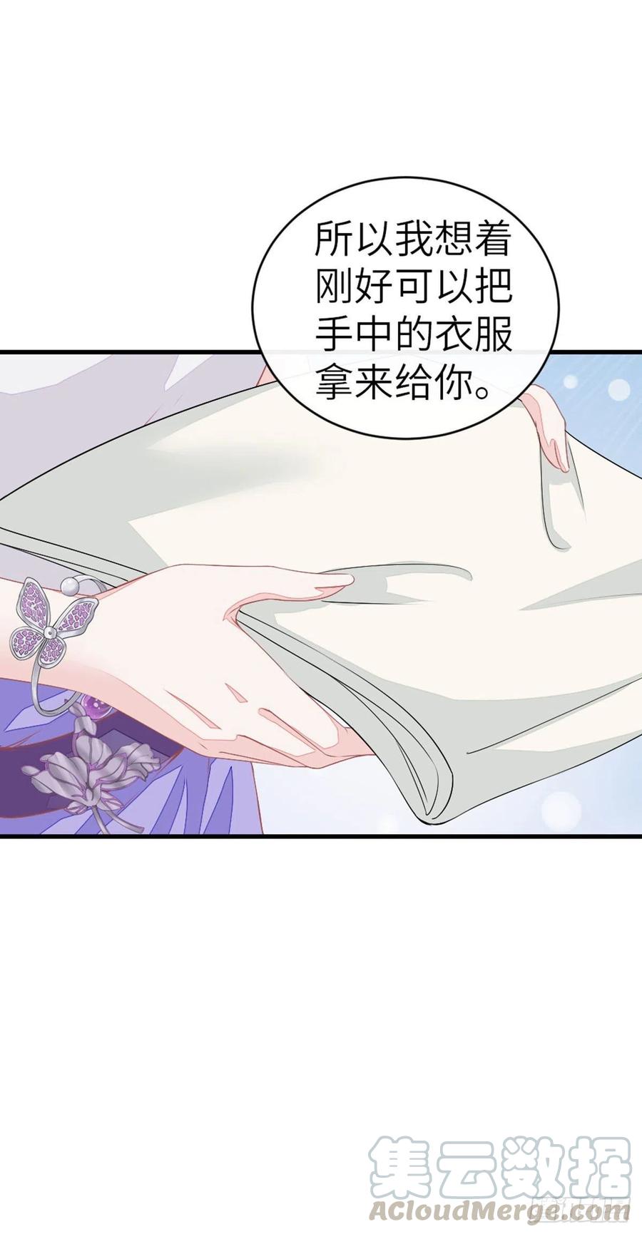 第16话 穿衣显瘦脱衣有肉14