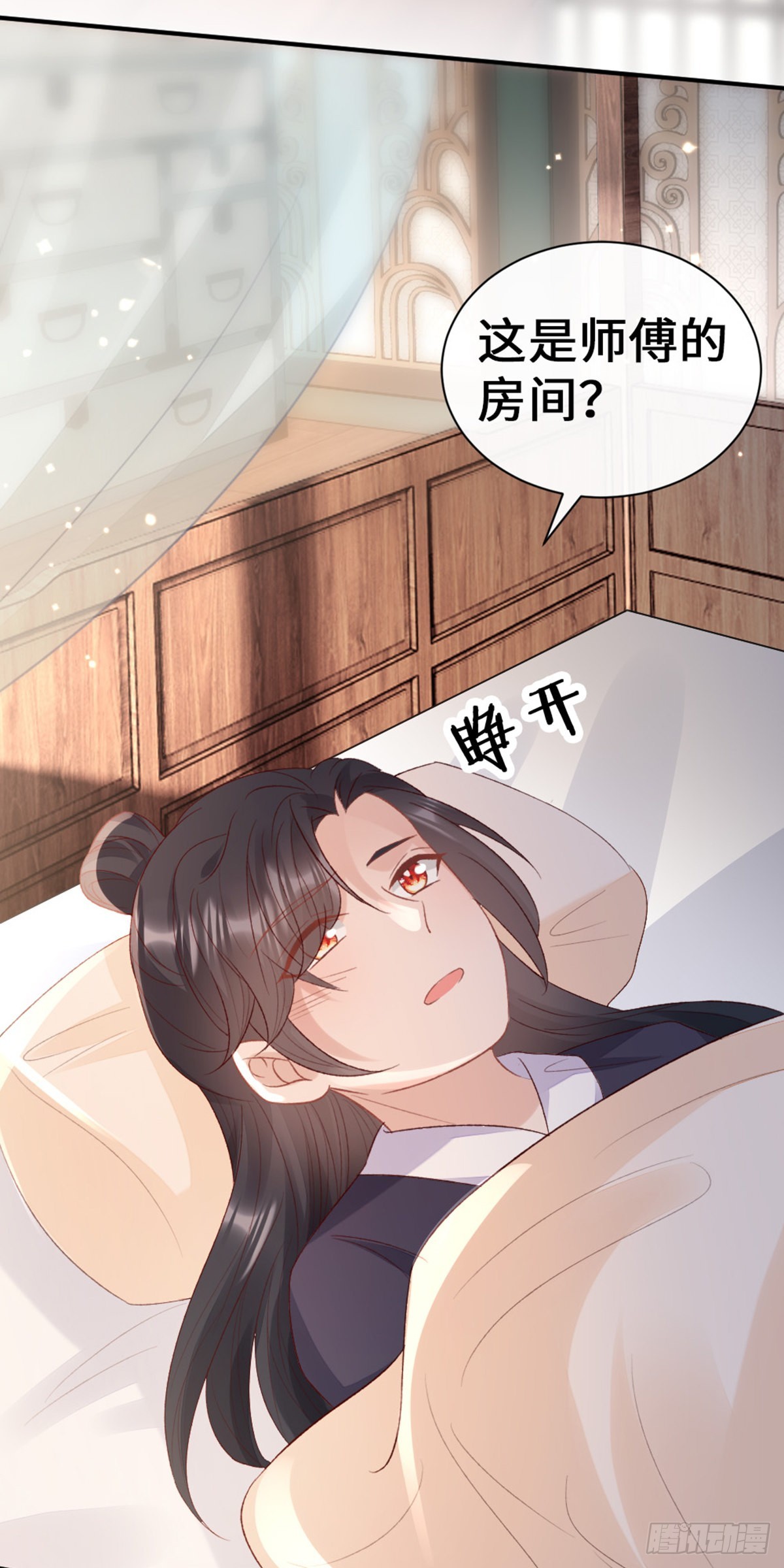 第144话 心魔所扰14