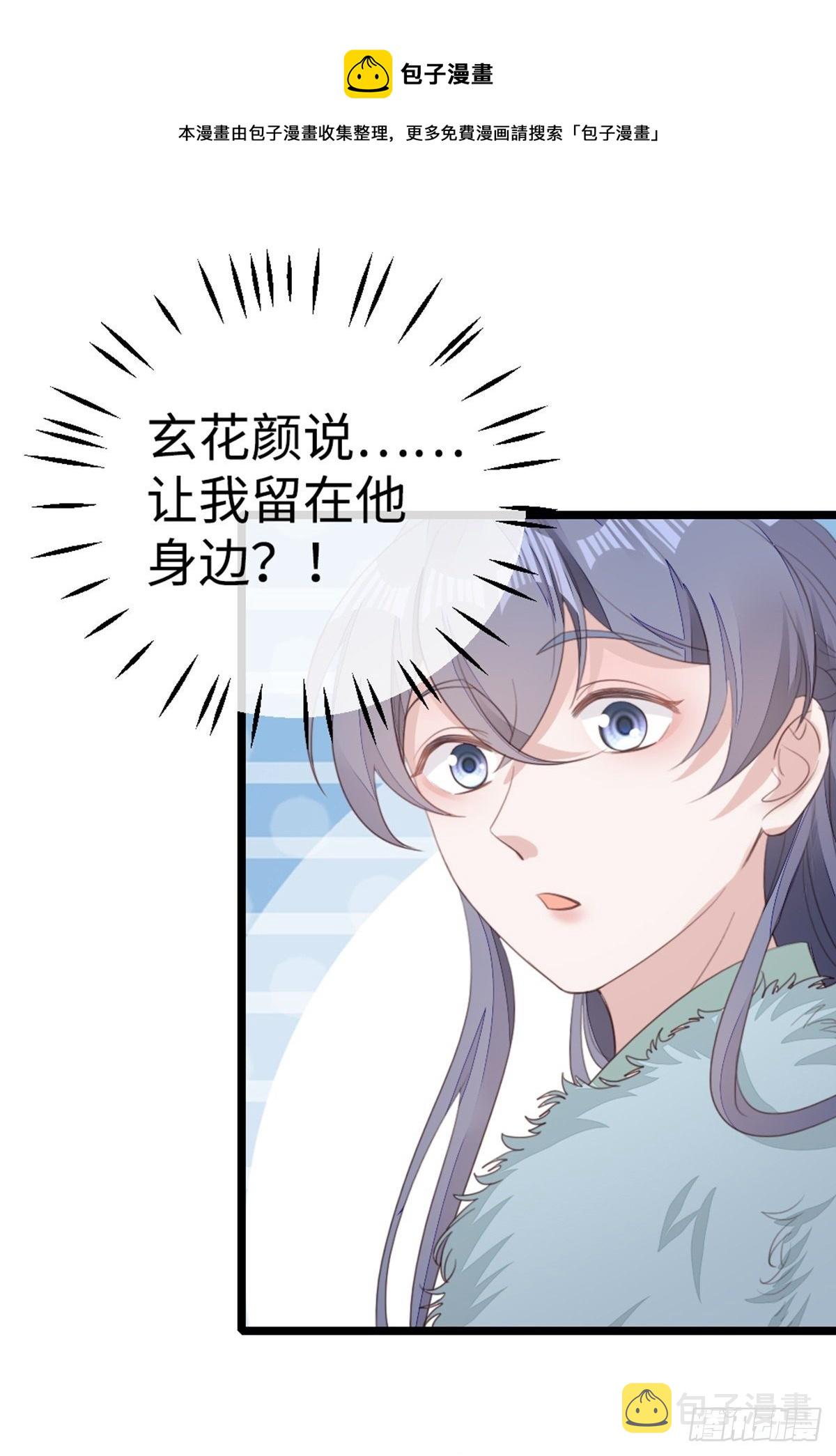 第93话 白云城4