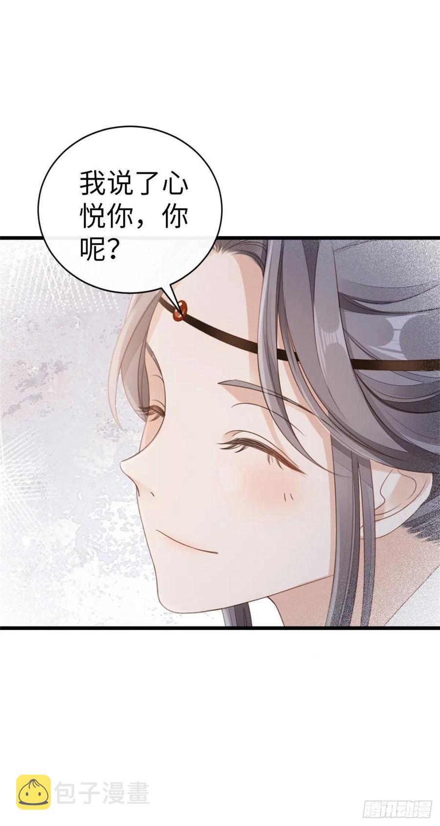 第50话 就你嘴甜！9
