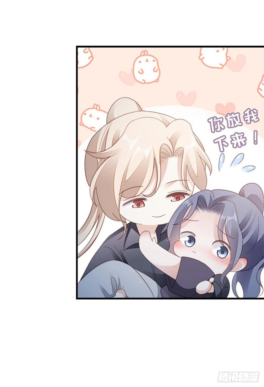 第73话 吃了你19