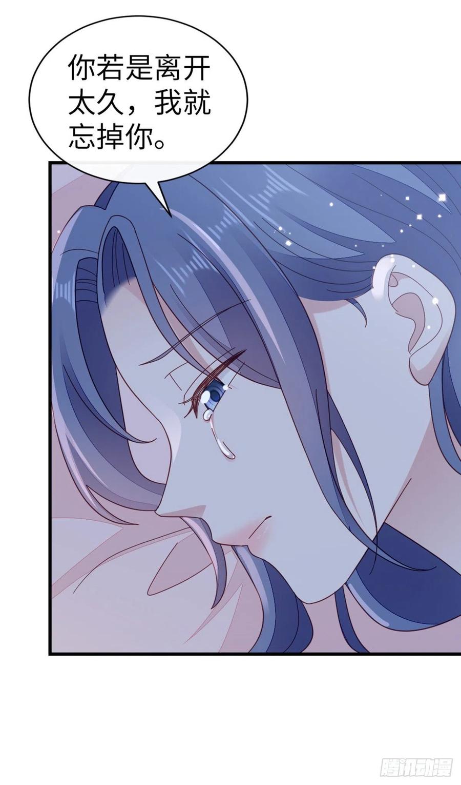第76话 他的归途22
