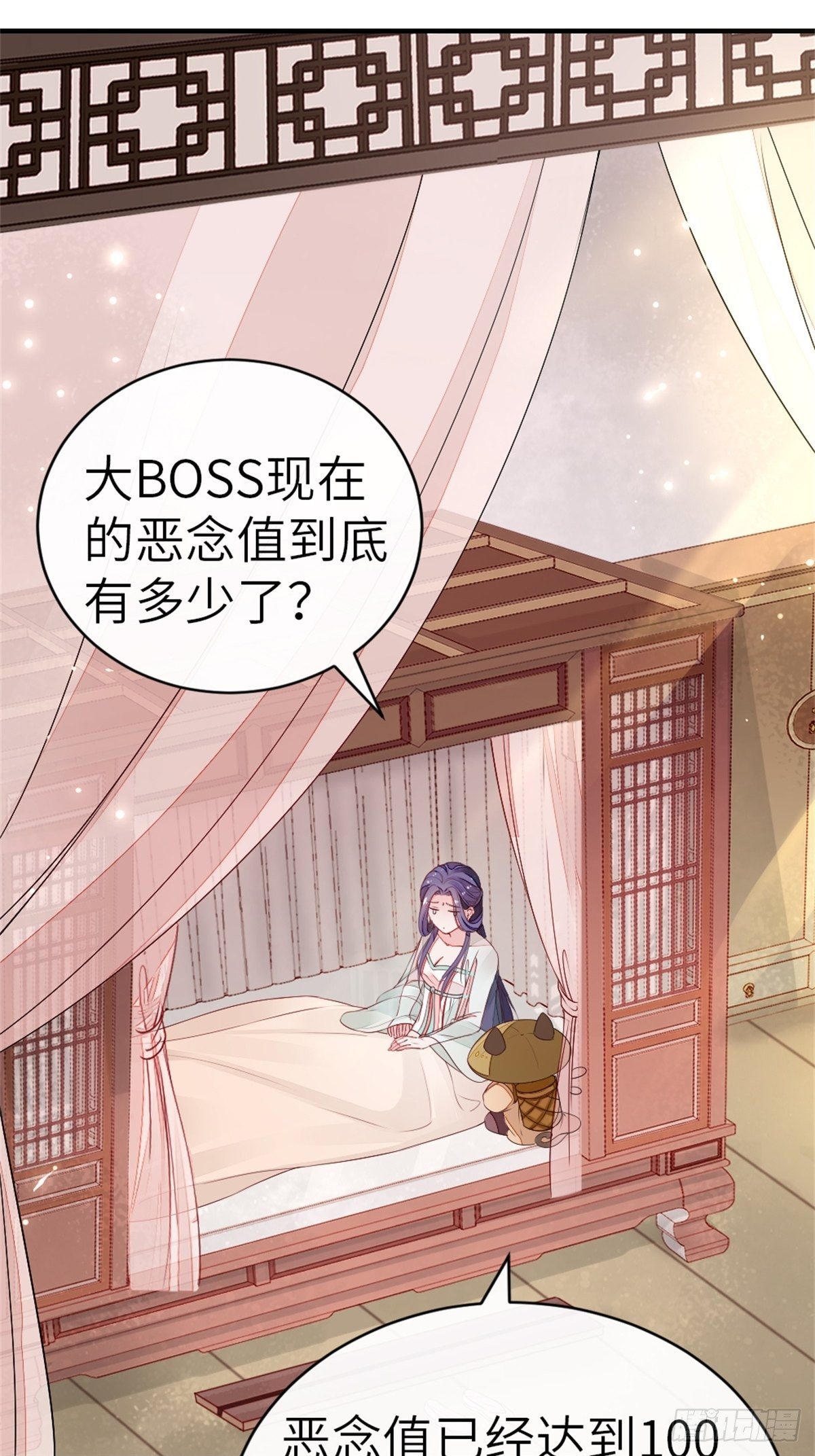 第4话 取悦的方式33