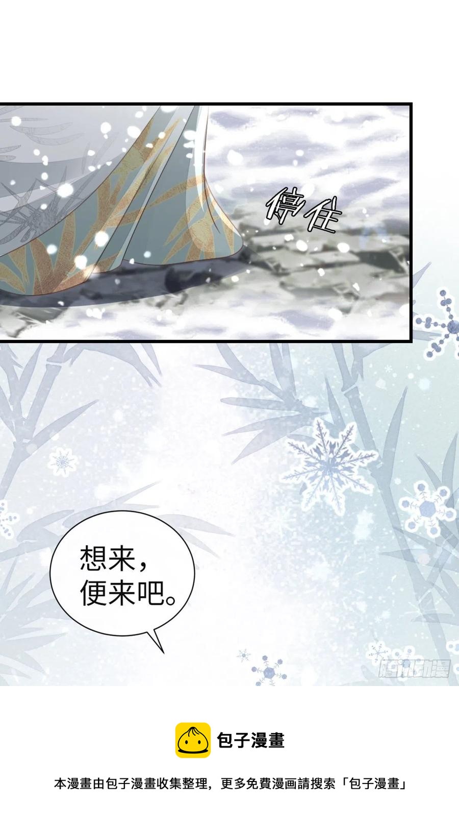 第79话 甜蜜互动40
