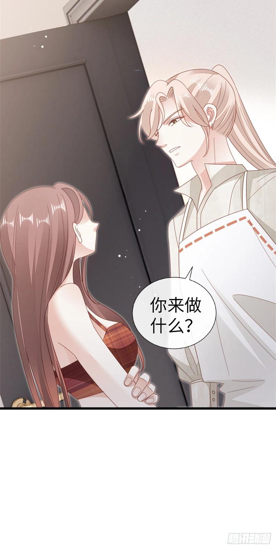 第68话 意外43