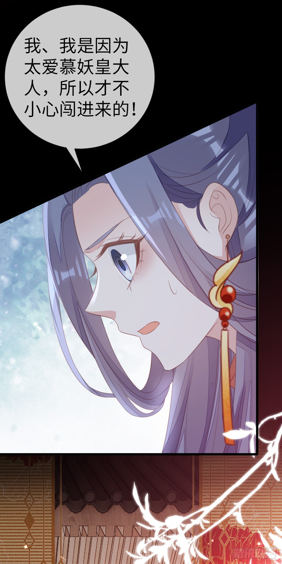 第116话入宫32