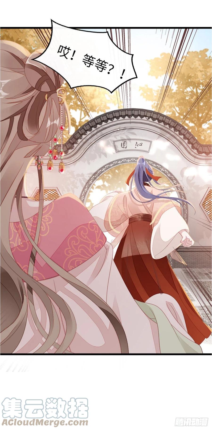 第53话 有孕X2?15