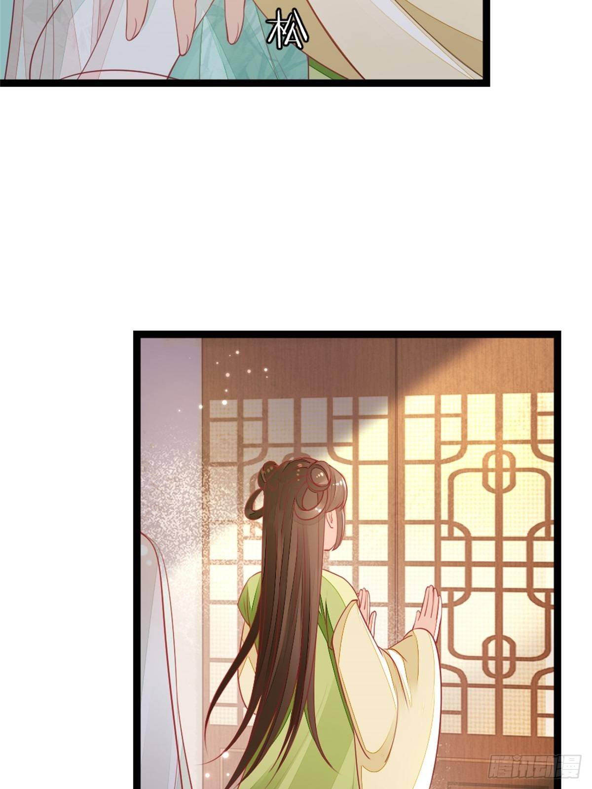 第5话 小师妹是助攻？20
