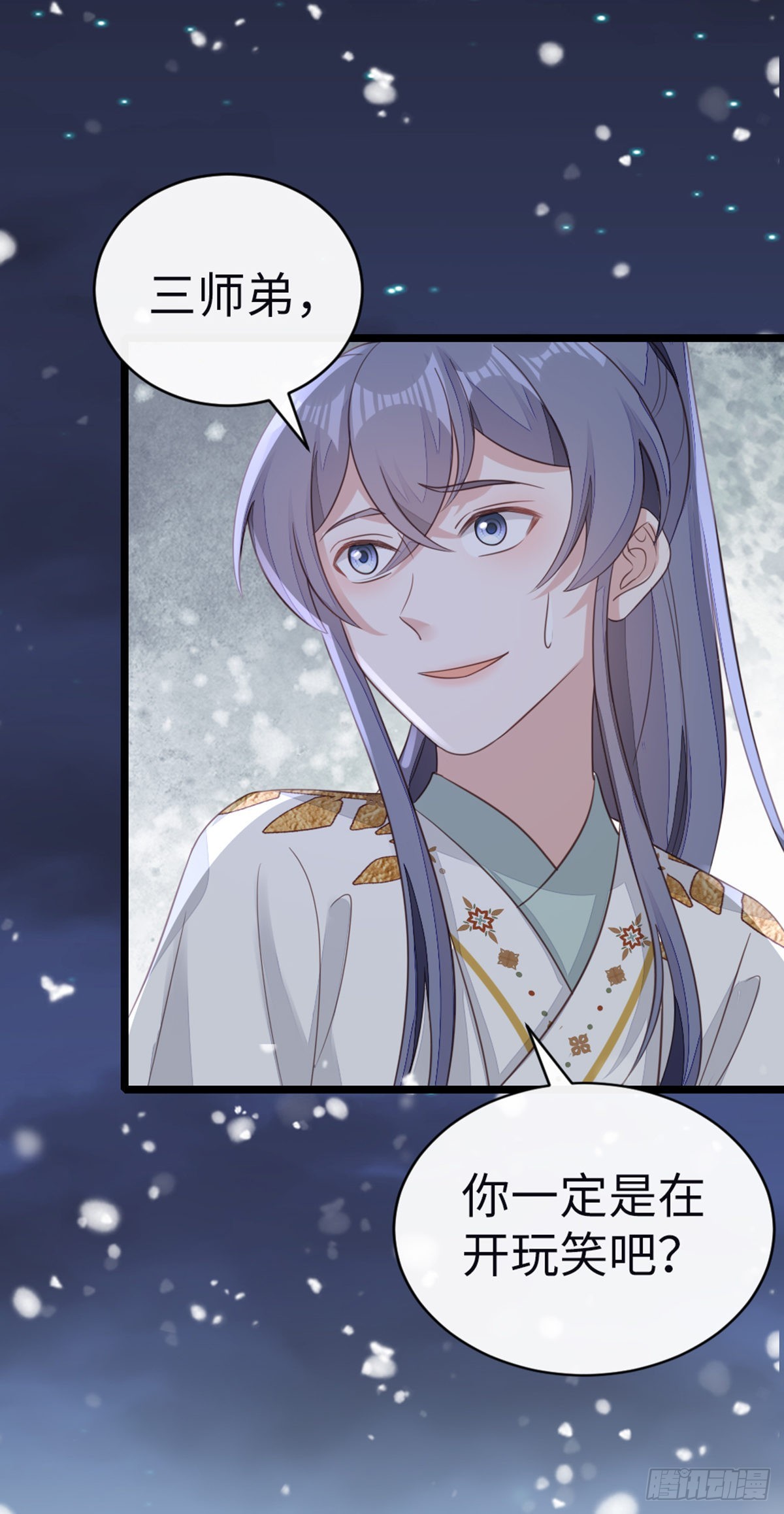 第100话 背叛37